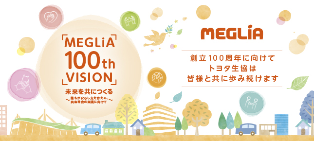 MAGLIA 100th VISION