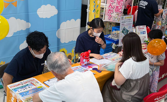 コープ共済相談窓口