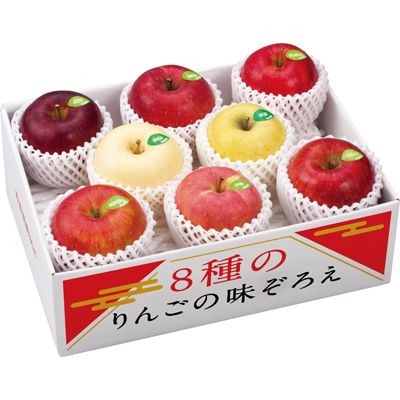 青森県産 8種のりんごの味ぞろえ