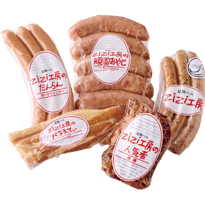 zizi工房のハムギフト