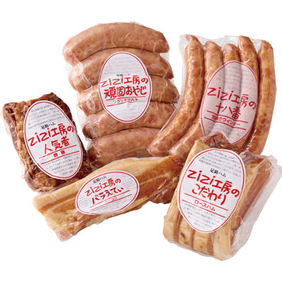 zizi工房のハムギフト