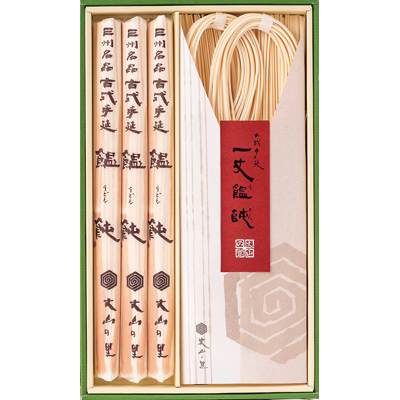 一丈うどん詰合せ