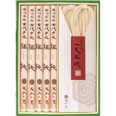 一丈うどん詰合せ