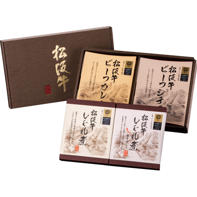 松阪牛よくばりセット