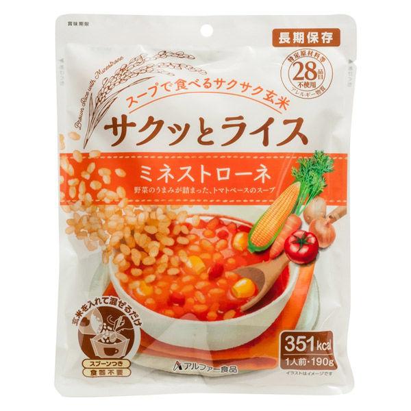 �T�N�b�ƃ��C�X�@�~�l�X�g���[�l 1��