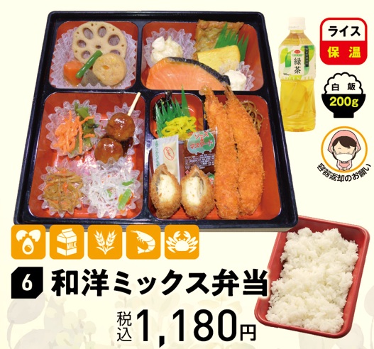 �E�a�m�~�b�N�X�ٓ� �P��