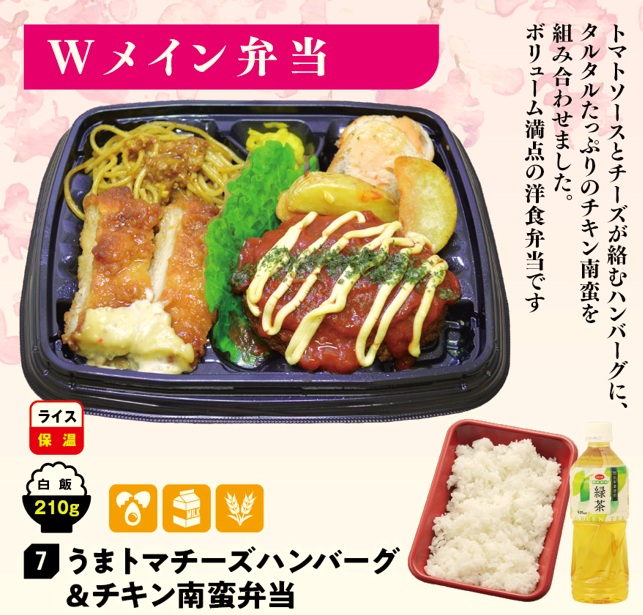 �F��4�E5�� ���܃g�}�`�[�Y�n���o�[�O���`�L����ؕٓ� �P��