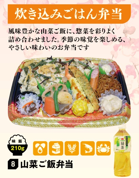 �G��4�E5�� �R�؂��ѕٓ� �P��