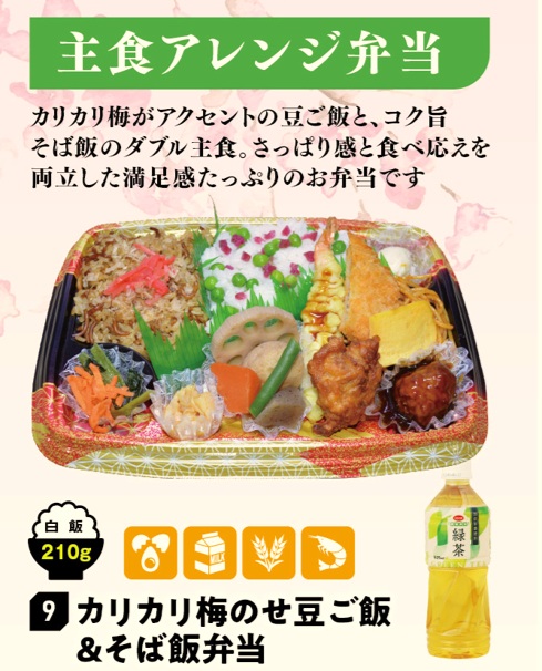 �H��4�E5�� �J���J���~�̂������с����Δѕٓ� �P��