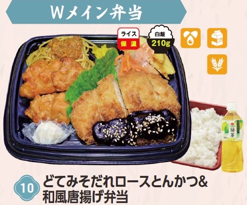 I12E1 ǂĂ݂ꃍ[XƂ񂩂agٓ 1