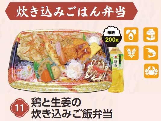 J12E1 {ƐI݂̐ѕٓ 1