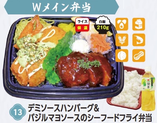 �L��2�E3�� �f�~�\�[�X�n���o�[�O���o�W���}���\�[�X�̃V�[�t�[�h�t���C�ٓ� 1��