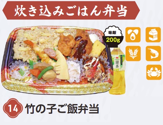 �M��2�E3�� �|�̎q���ѕٓ� 1��