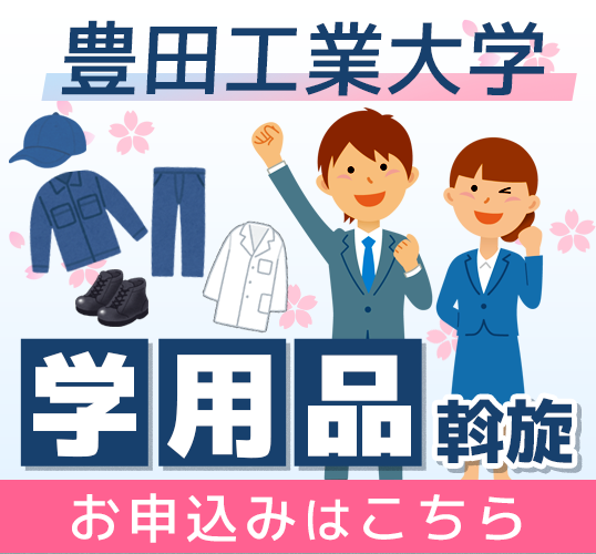 �y�L�c�H�Ƒ�w�l�z�w�p�i�������ʊ��